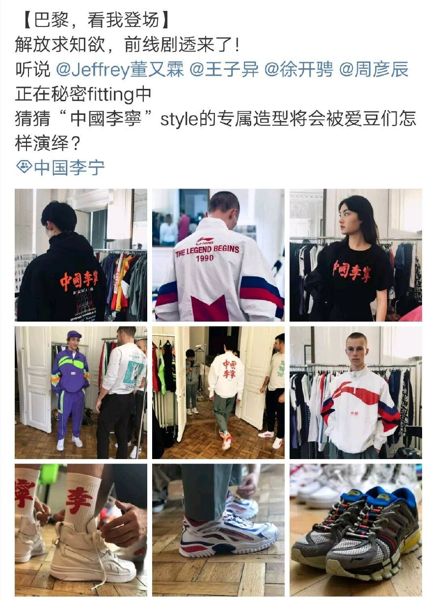 中国李宁国潮为什么网上买不到,李宁现在还是国货品牌吗