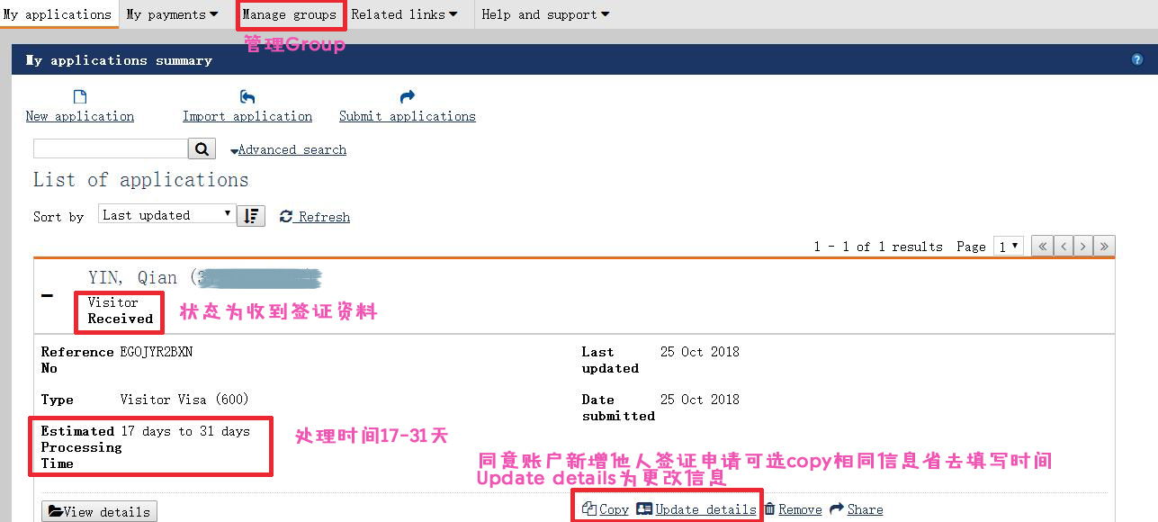 自己办理澳洲旅游签证成功几率多大,手把手教你办理澳大利亚旅游签证