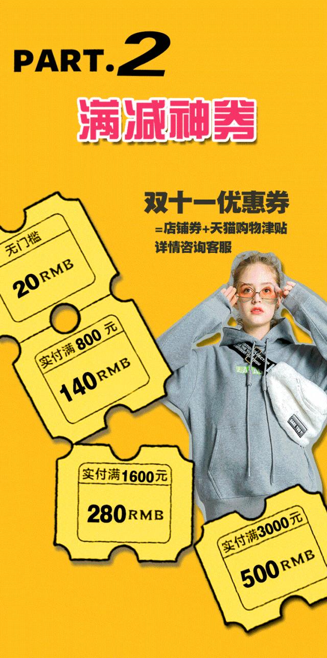 lalabobo淘宝双十一活动,lalabobo双十一活动