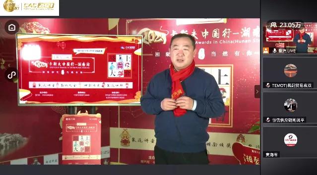 小拇指老板兰建军采访,小拇指兰建军