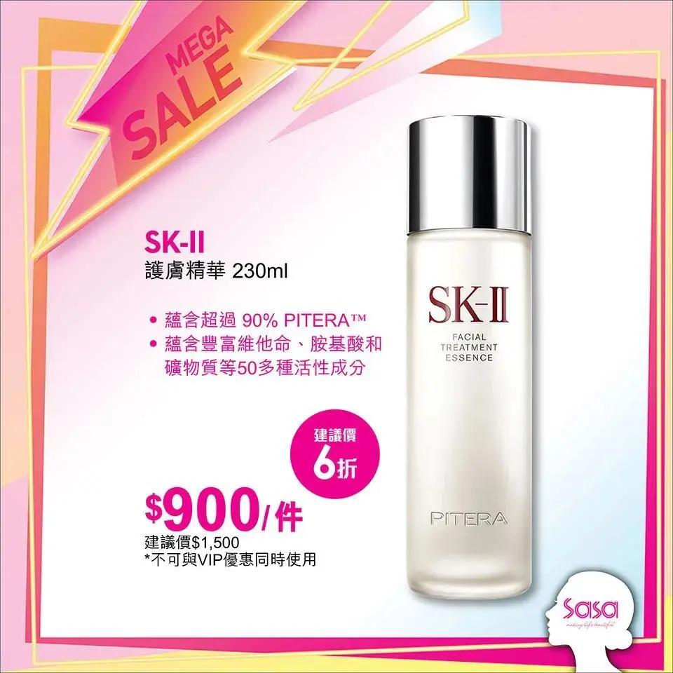 sasa优惠券,sasa优惠