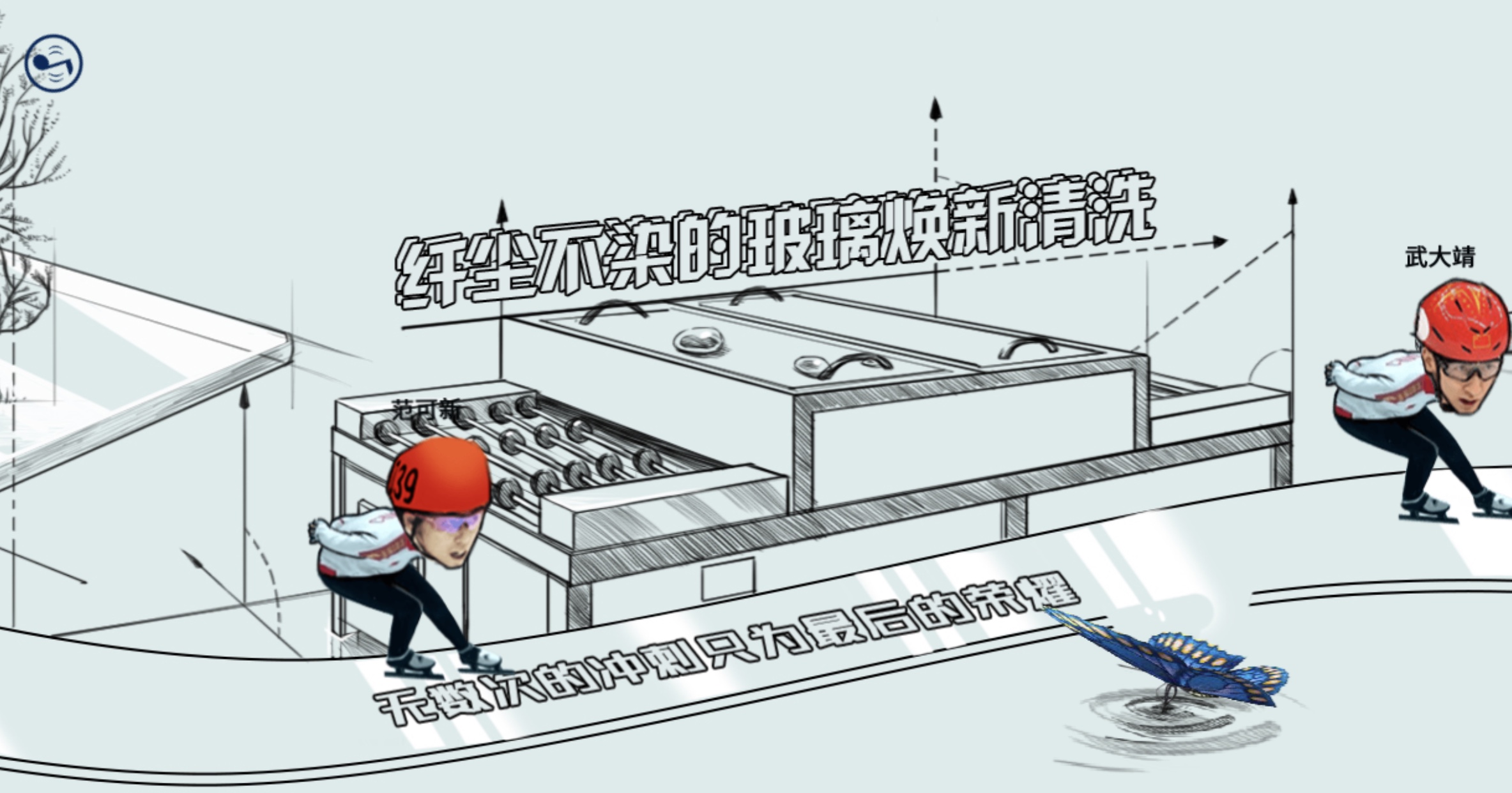 玻璃公司营销方法,怎么样捧火一个店