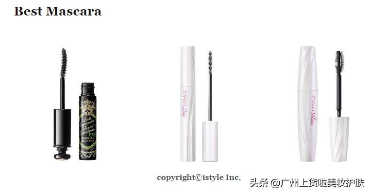 2017年度专柜美妆大赏,2019年cosme大赏完整视频