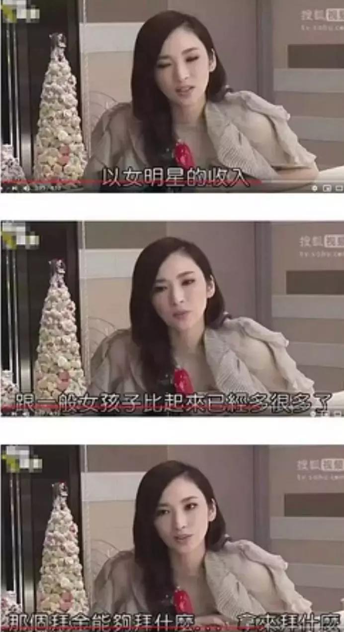 自称从不拜金，然而转身就找富豪当了阔太？