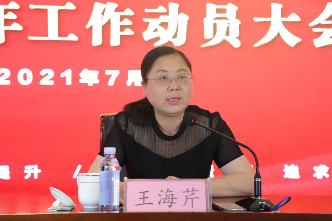 兰华集团公司,兰华集团