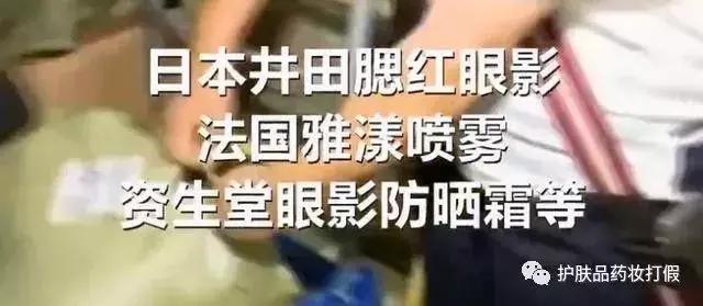 网购平台假货排行榜,网购平台哪个假货最多