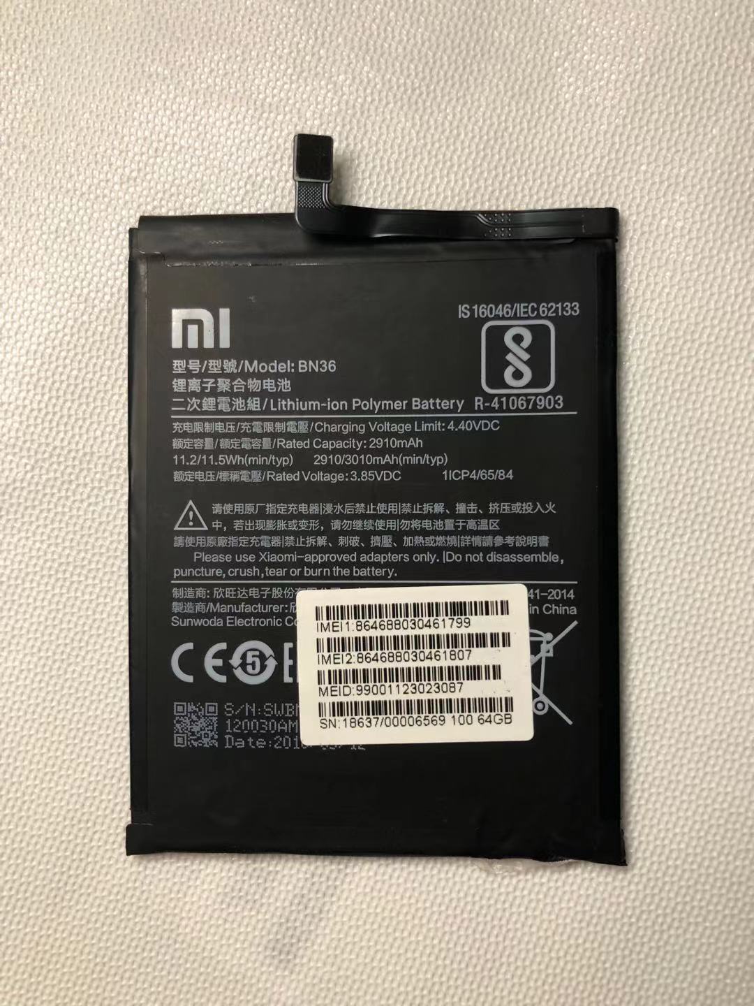 说说小米售后那点事,吐槽一下小米的售后服务