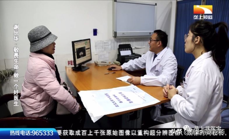 匠医|谢丛华：敬畏生命做一个好医生