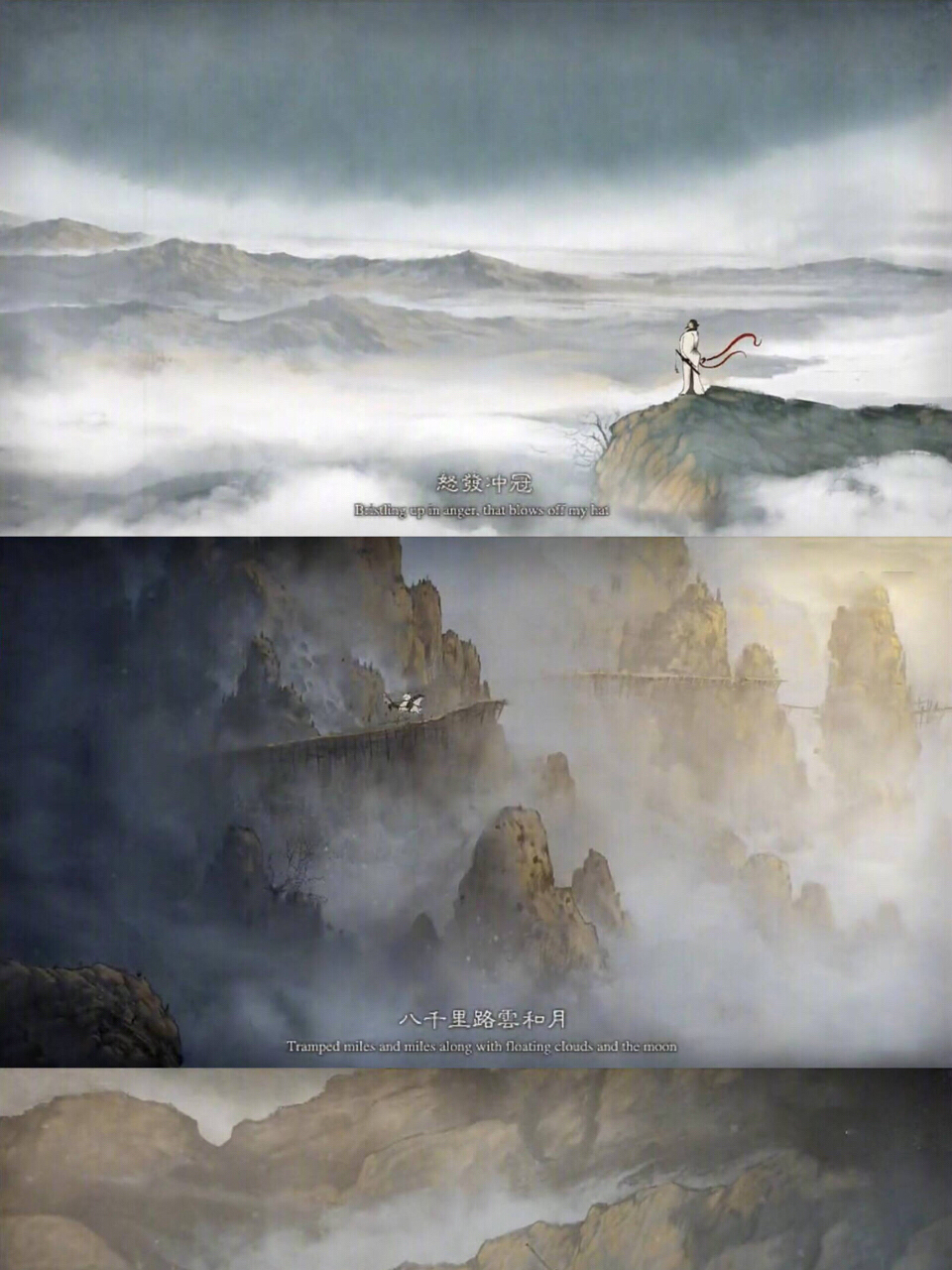 最好看中国风动画片,惊艳的中国风动画片