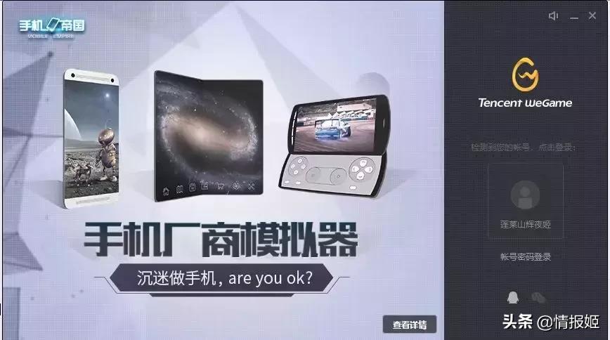 一款超真实的游戏模拟器,超级沙雕的模拟游戏