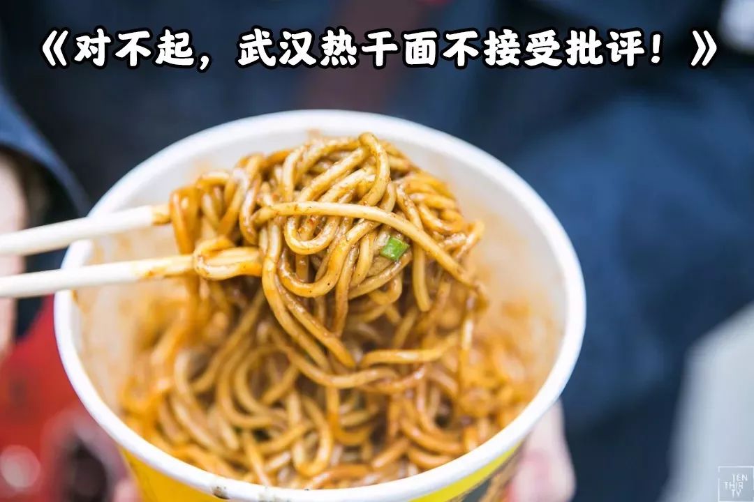 武汉过早文化的起源,50家武汉顶级过早