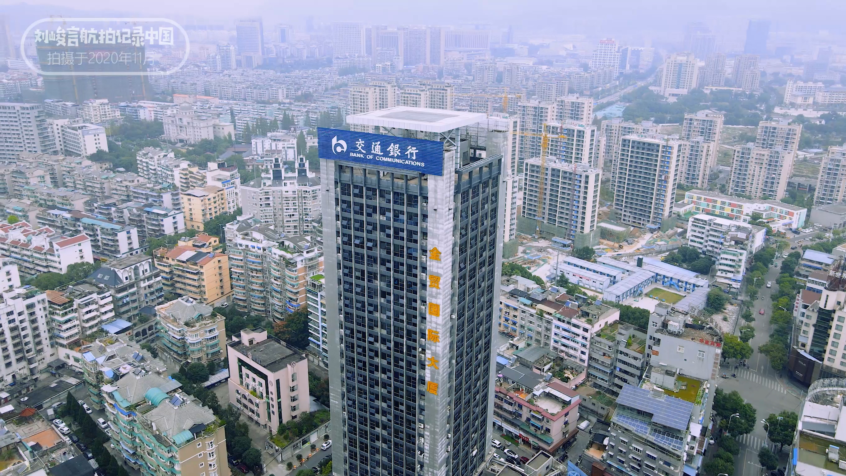 丽水的城市发展如何,丽水城市发展变化