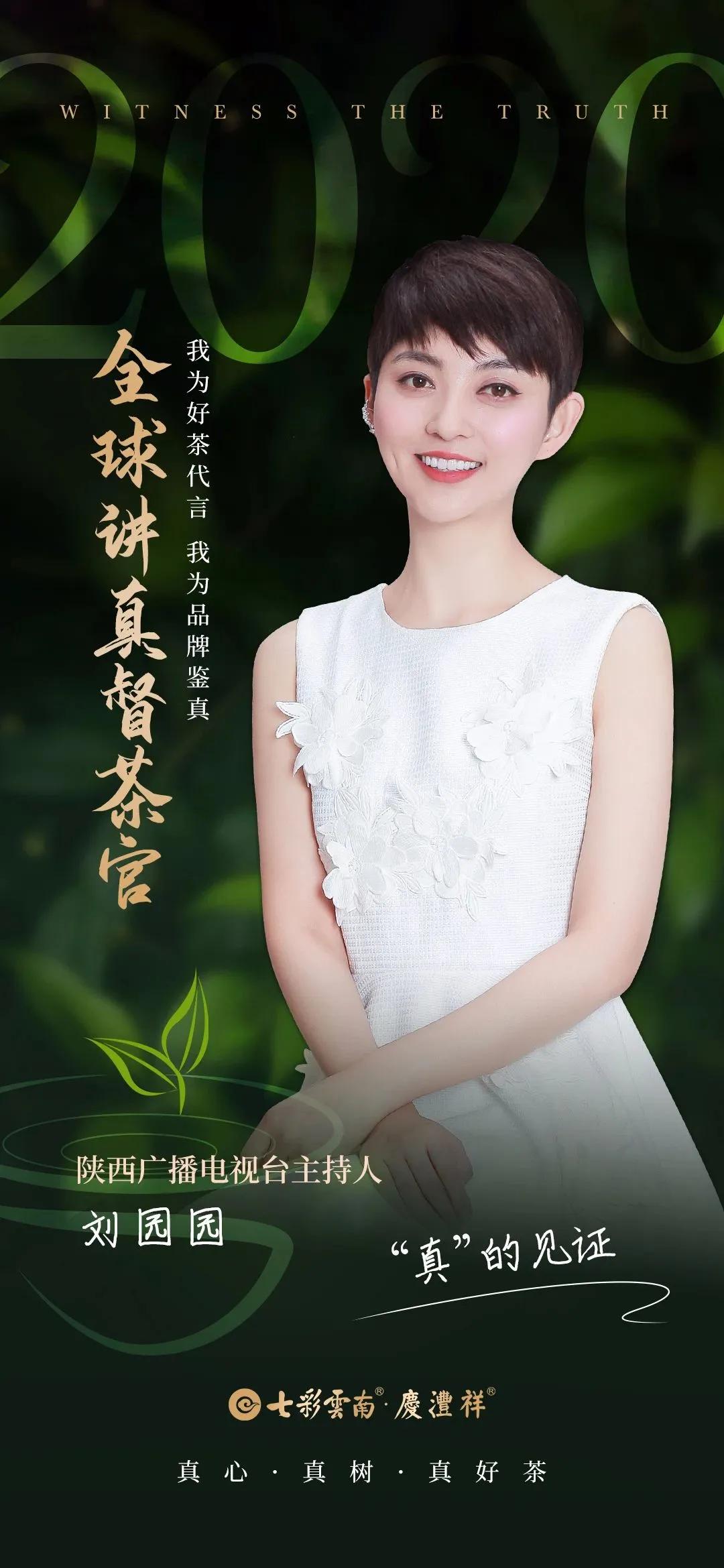 中国人喝真茶,为了喝一口好茶必须精益求精