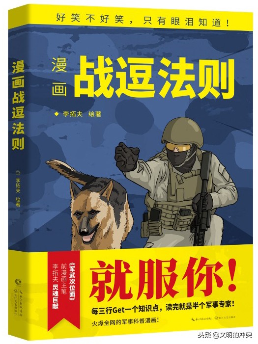 生化来袭现在怎么样,生化来袭我们如何抵御