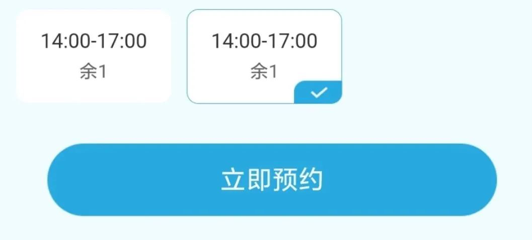 千万别排队啦！望城就医只需一部手机就可畅通无阻……