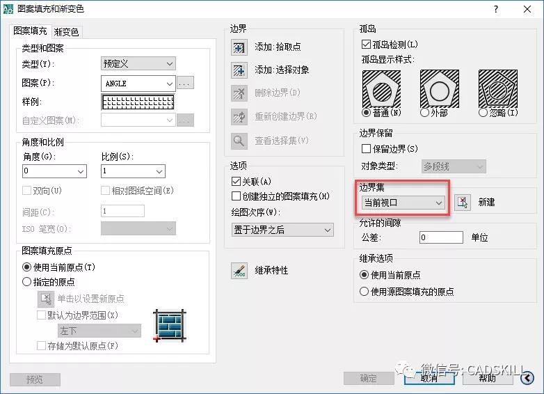 cad中如何增加极轴,cad中怎么快速填充墙体