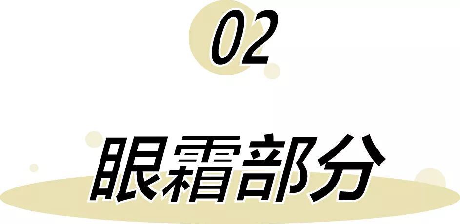 兰蔻法式轻妆,氧气初恋妆高光