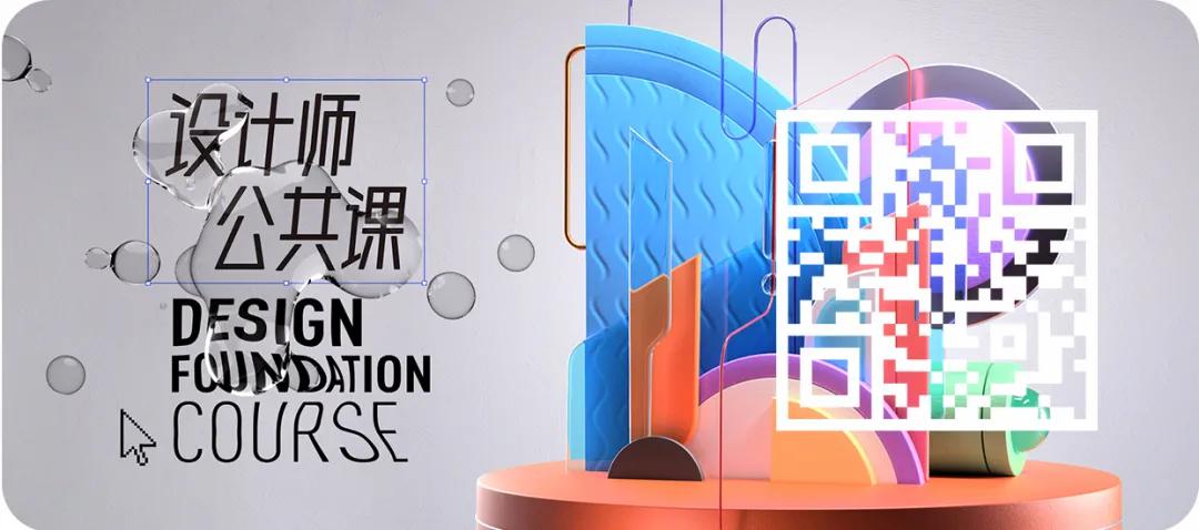 想要成为好的设计师,想要成为设计师需要考证吗