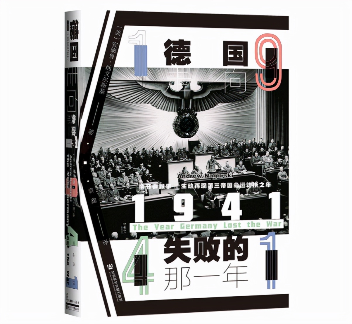 十一选书全指南|2021年9月精选好书30本