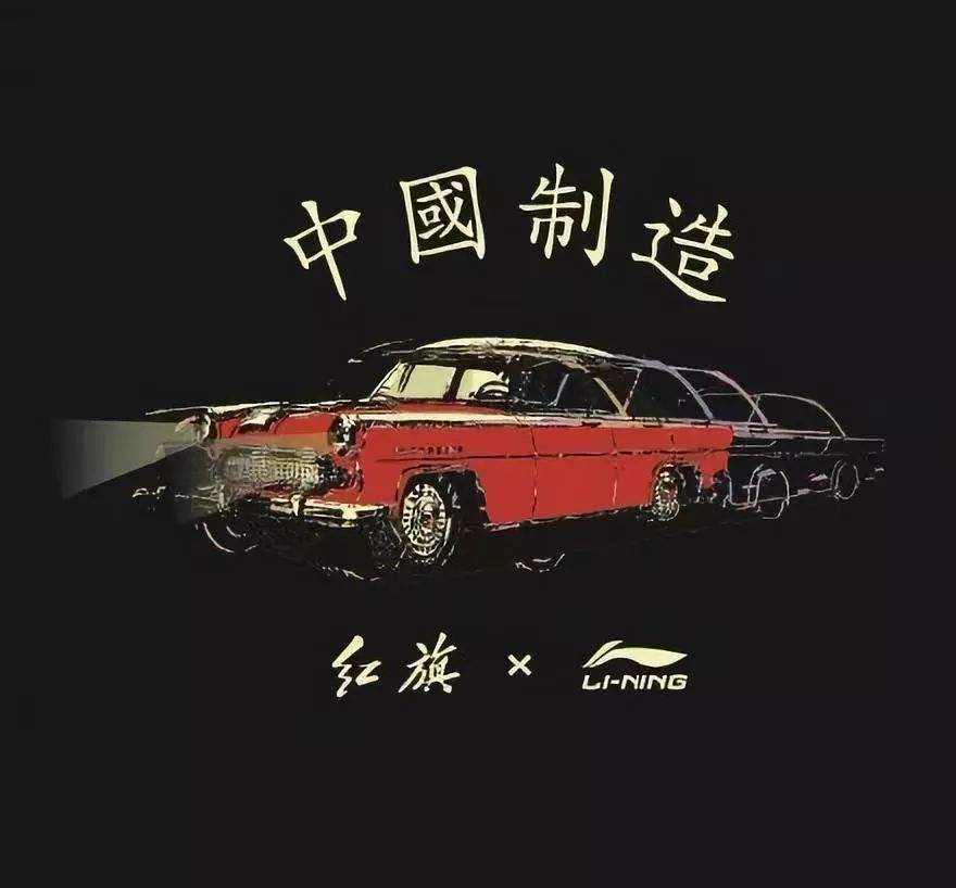 手机品牌联名排行榜,手机潮流品牌