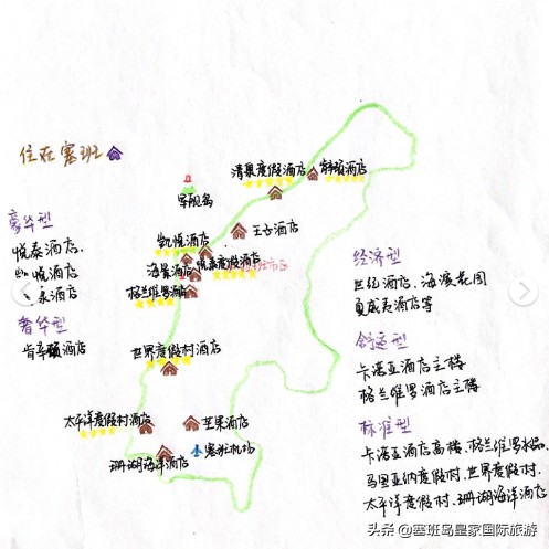 塞班岛游记2019年塞班岛旅游攻略,塞班岛旅游攻略自由行攻略