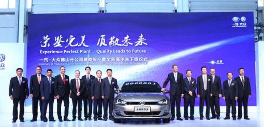 数字化是技术还是手段,大众高尔夫先进技术