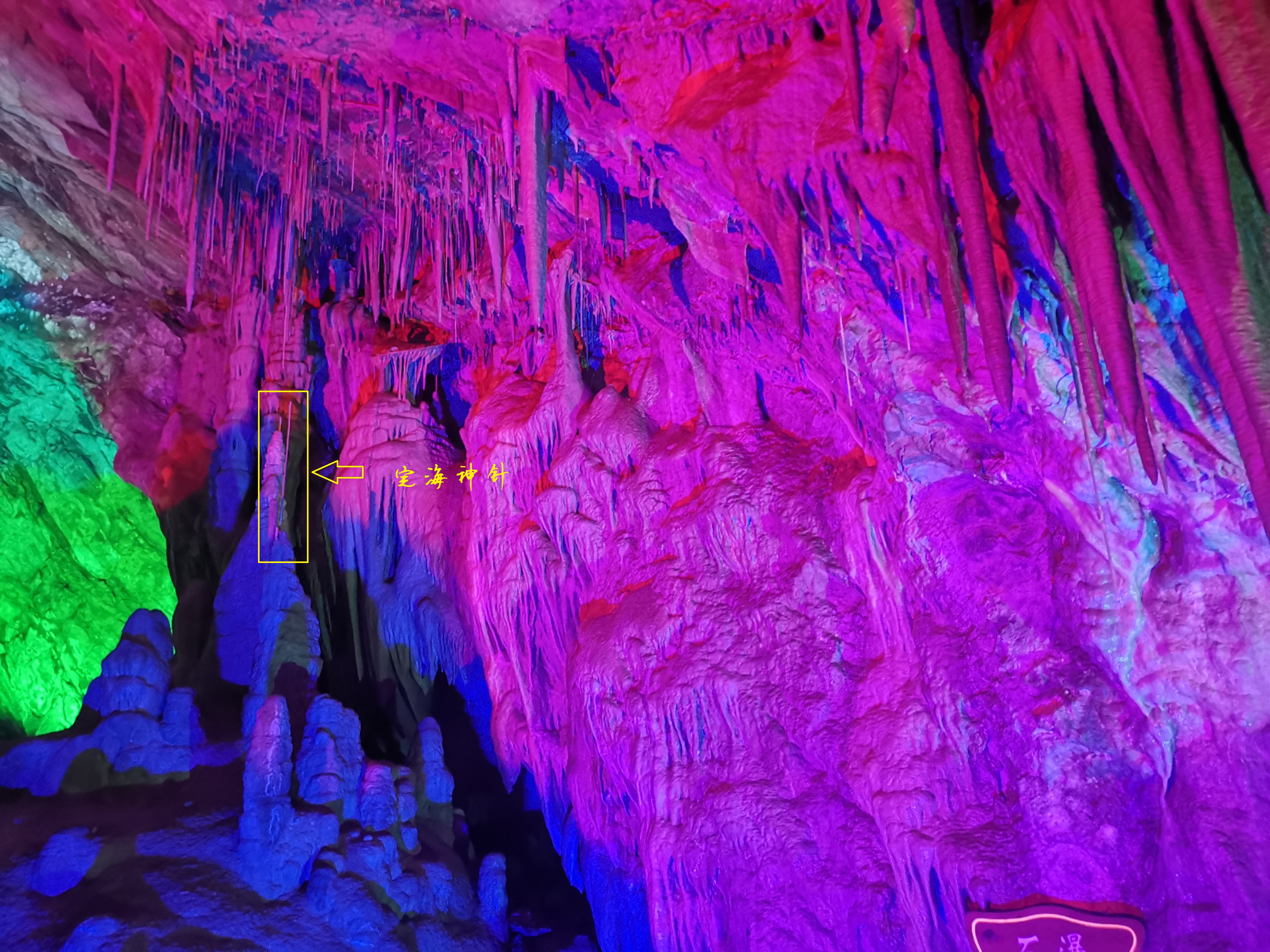 这个山洞可以装下万头大象？别瞎想，此“象”非彼“象”