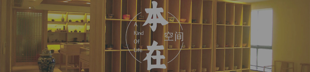 香约本在|玩香是修行，传香是功德