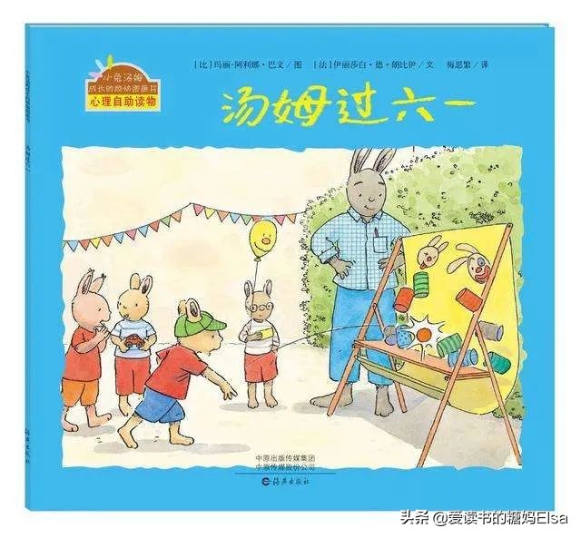 读书给人以乐趣给人以知识,读书给人快乐