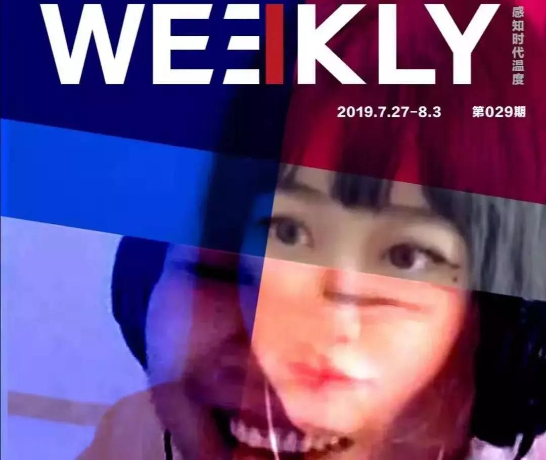 斗鱼官方解释乔碧萝事件,斗鱼主播乔碧萝翻车视频