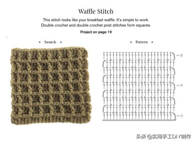 钩简约包包教程视频,适合夏天背的钩编包包花样图解