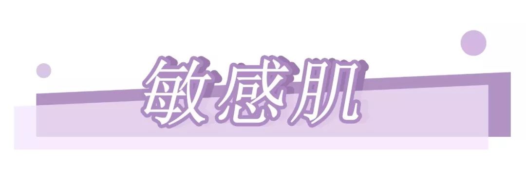 干皮油皮皆可用,干皮油皮都能用的水