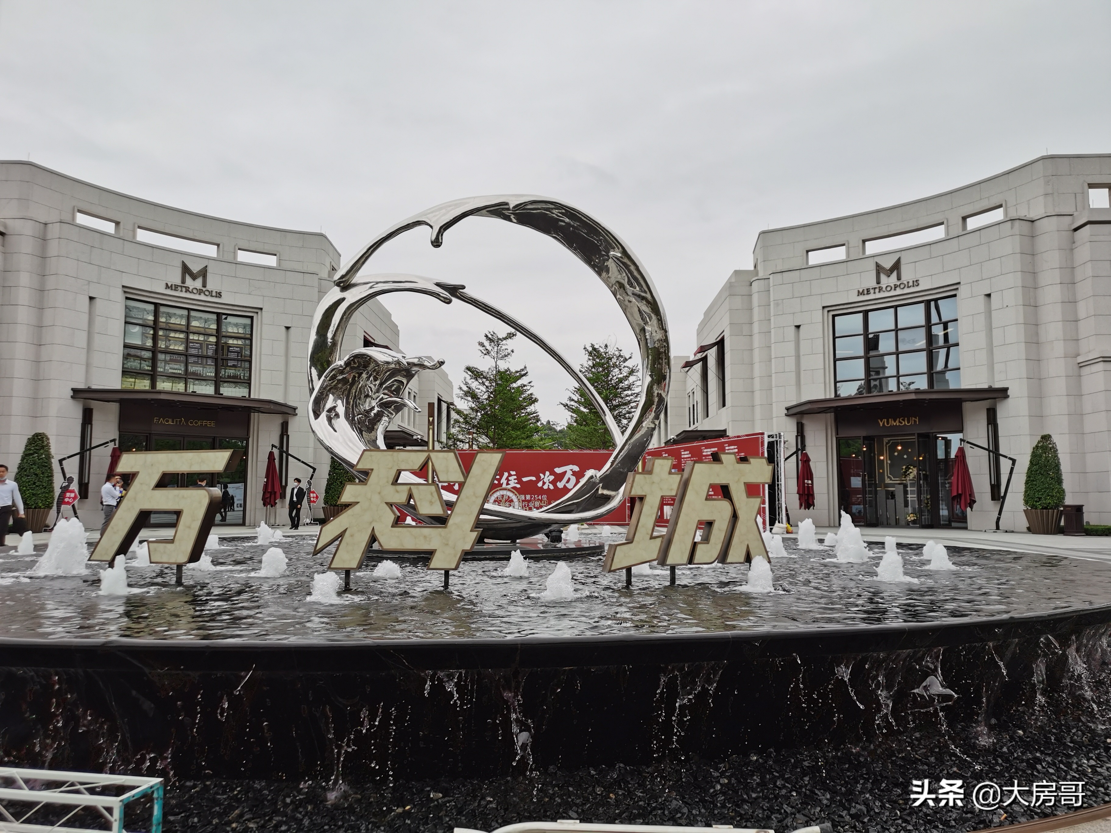 广州万科城降价了吗,万科城降价业主闹事