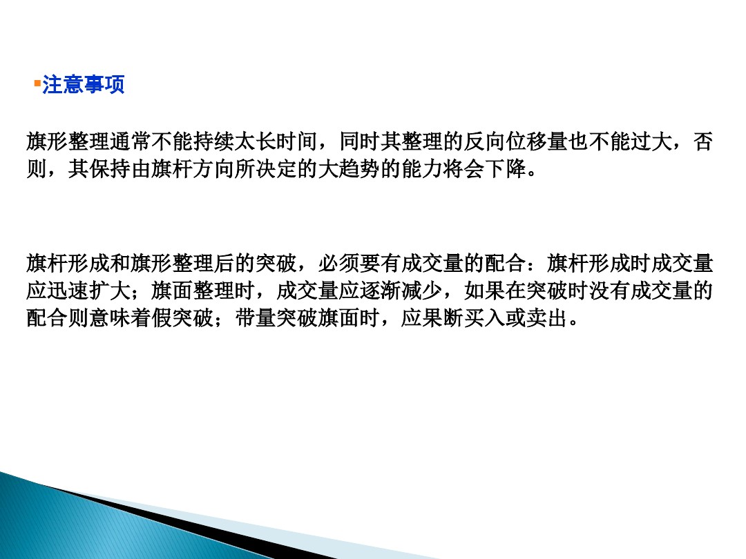 股票的技术分析电子版,股票市场技术分析书籍
