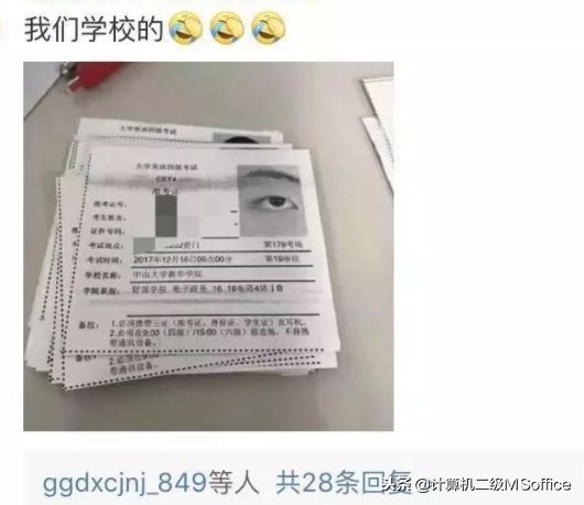 那些年让人笑出猪叫的名梗,那些让你笑出猪叫声的段子