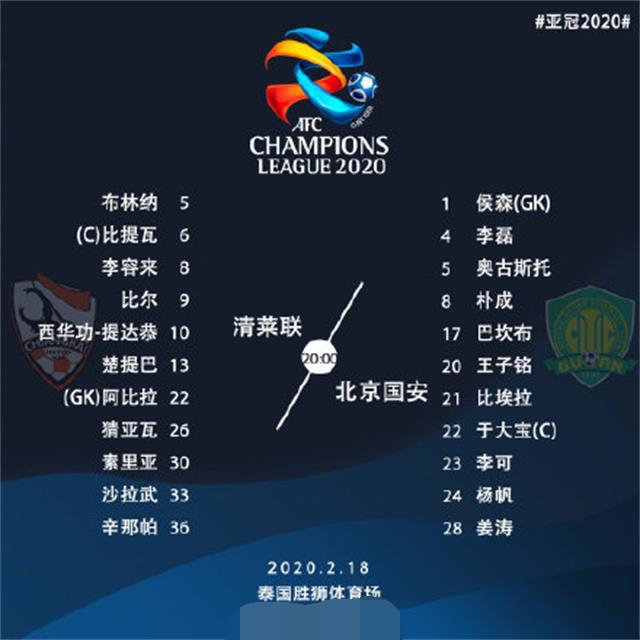 巴坎布西甲进球,巴坎布吐饼集锦