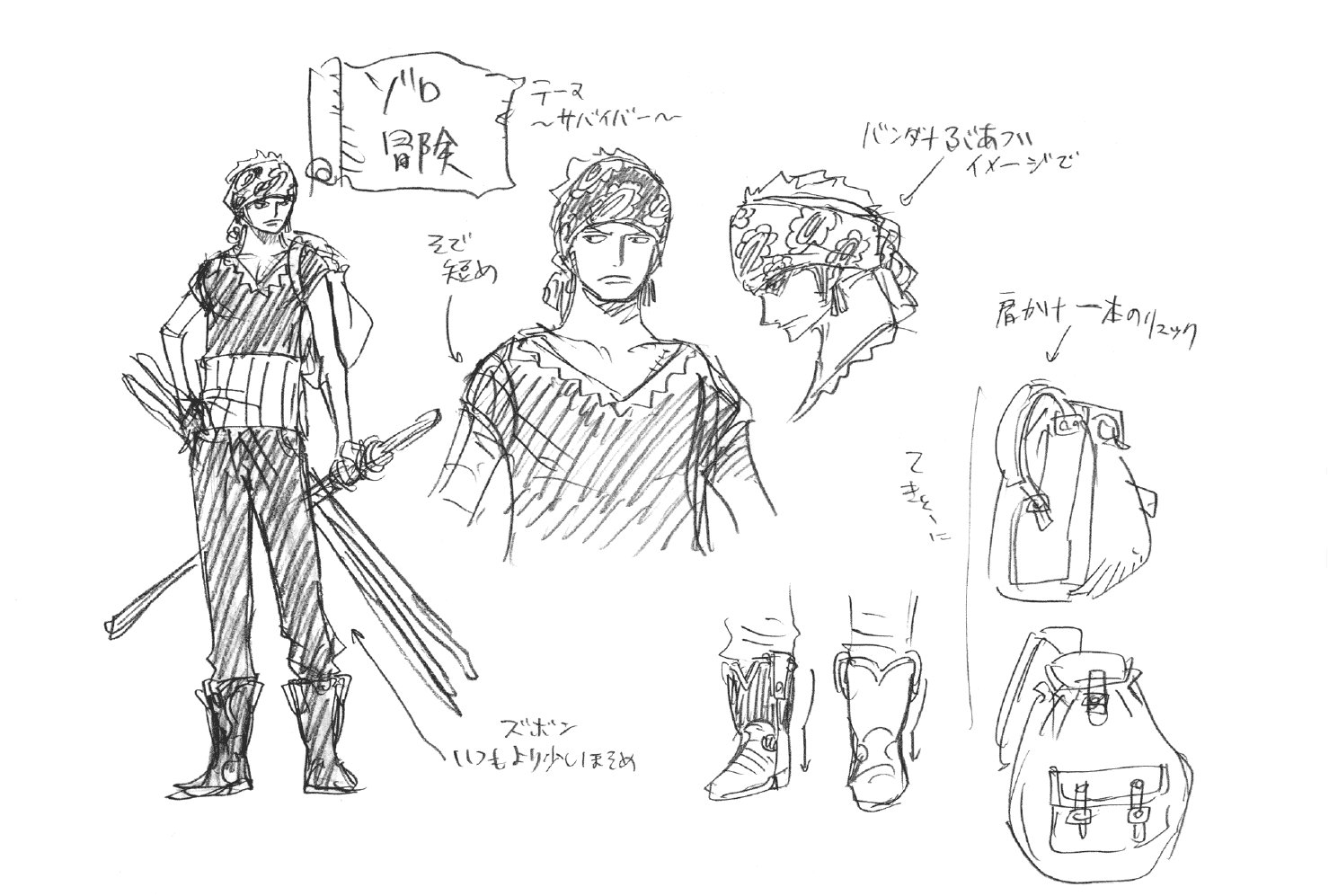 海贼王各角色的衣品,海贼王角色设计