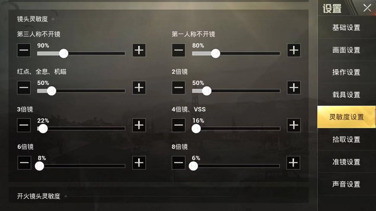 这才是刺激战场的真正正确打法,如何在刺激战场更好辨别敌人方向