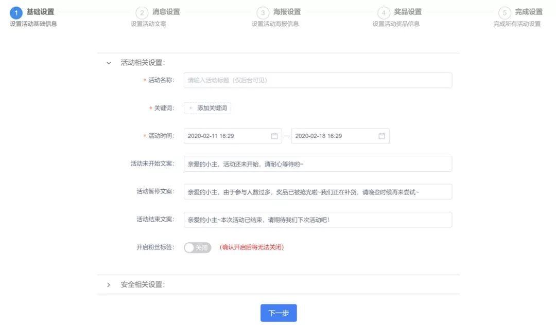 获客留存激活转化裂变,获客变现引流方法