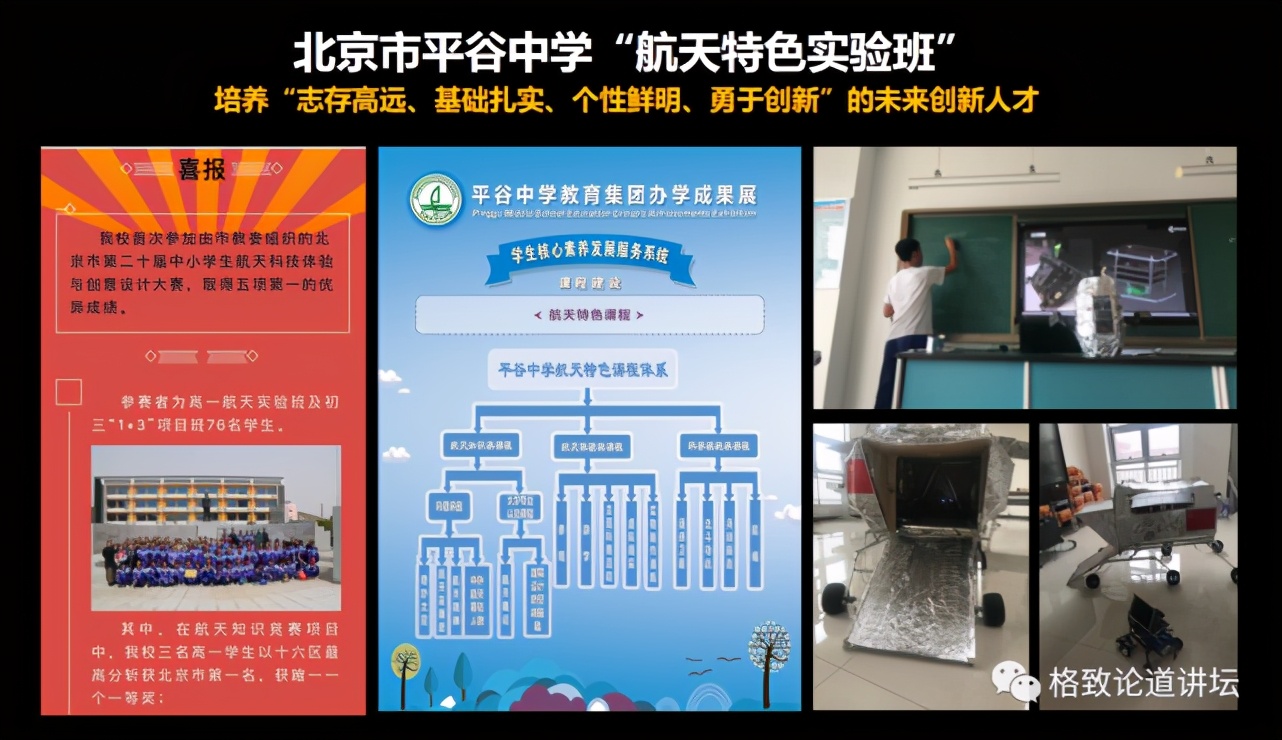 这些奇妙的发明,初衷竟是为了探索太空?