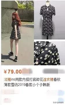 谁来告诉我原版是什么：10个明星同款9个打版的？？？