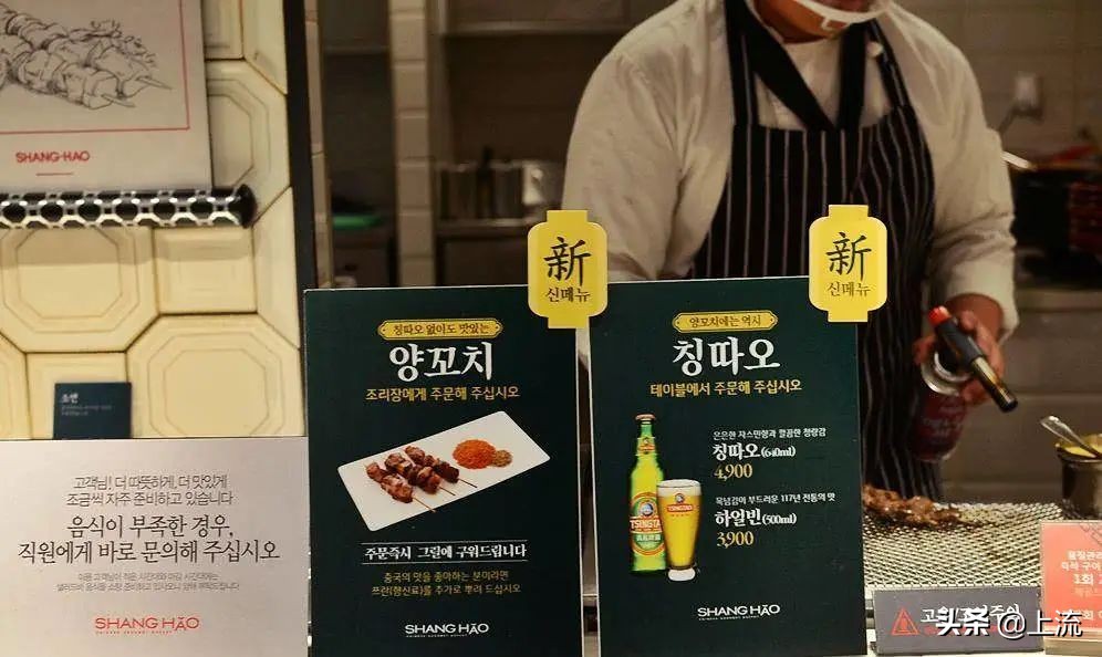 韩国疫情对青岛有什么影响,韩国来青岛躲疫情