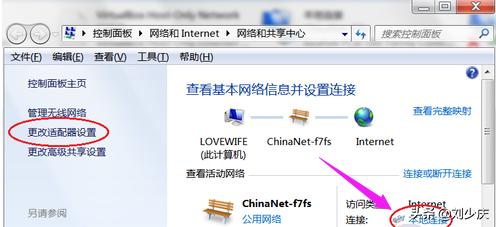 台式电脑怎样使用无线网卡视频,台式电脑如何使用笔记本无线网卡