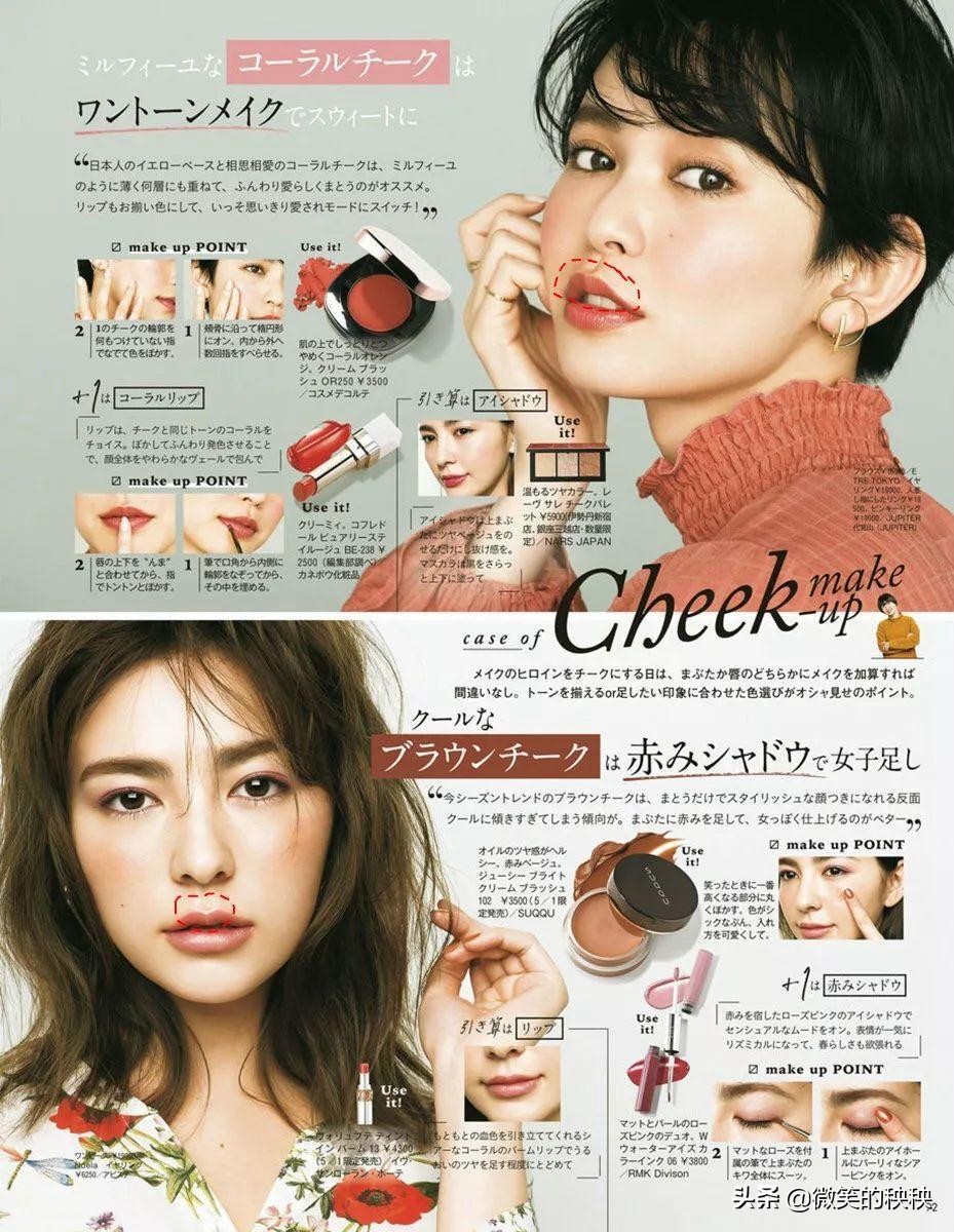 怎样才能打出湿润透亮底妆,清丽少女脸适合什么妆