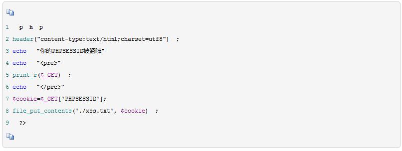 黑客必学单词,黑客必学cmd代码