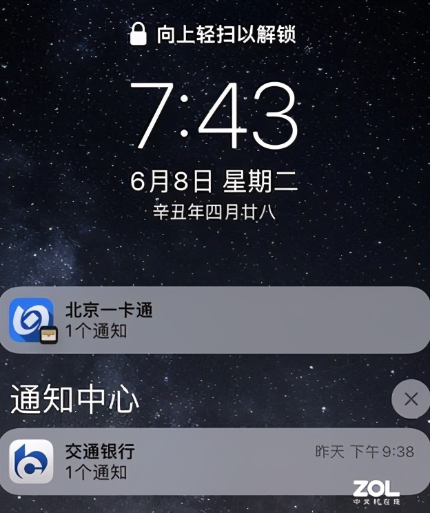 ios15升级体验视频,ios15升级后快捷页面不显示