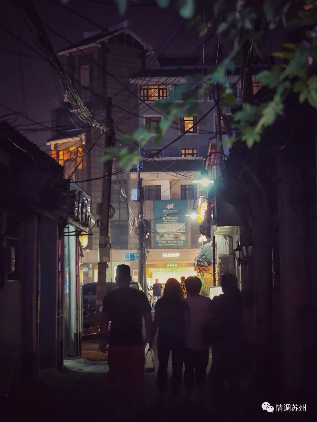 这条不足300米巷子，既有观前街的夜色迷离，也有价值连城的收藏
