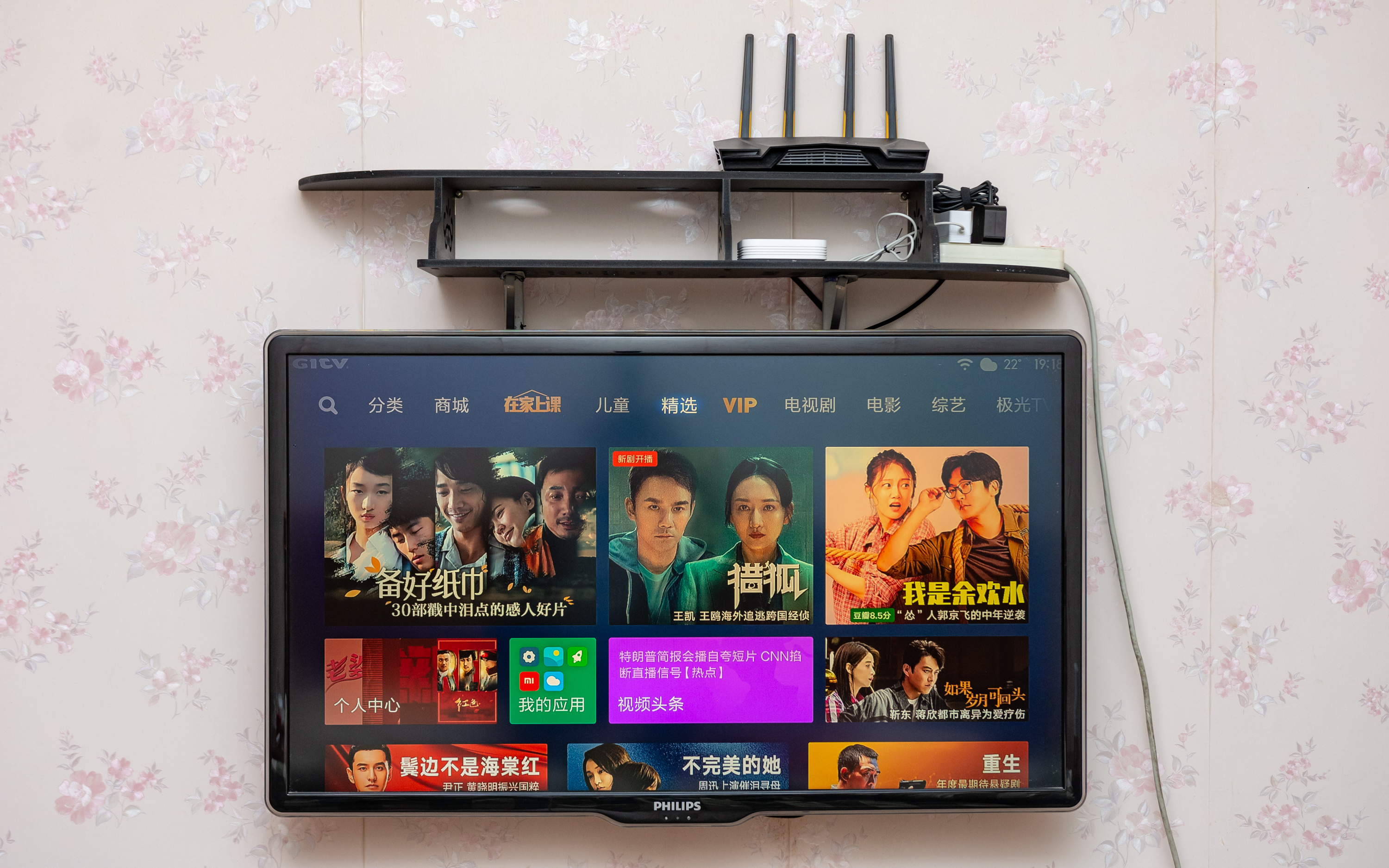 华硕灵耀ac3000质量问题,华硕灵耀ac3000路由器