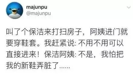 别什么都往朋友圈晒,别什么都要晒朋友圈