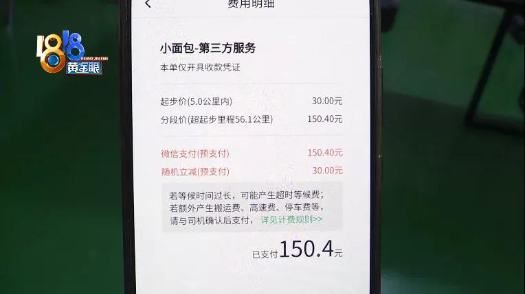 送货发现少了两瓶酒，货运司机耍个“回马枪”？